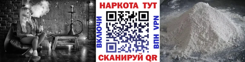 Купить МАРИХУАНА Кокаин Гашиш АМФ Меф A-PVP Усть-Илимск