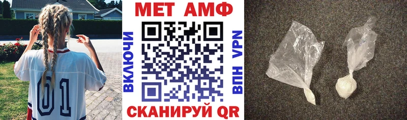 Амфетамин Розовый  Купить закладки  Усть-Илимск 