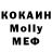 МДМА VHQ uconor