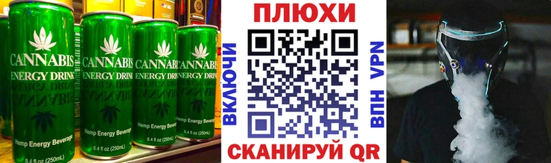 Canna-Cookies конопля  Купить где  Усть-Илимск 