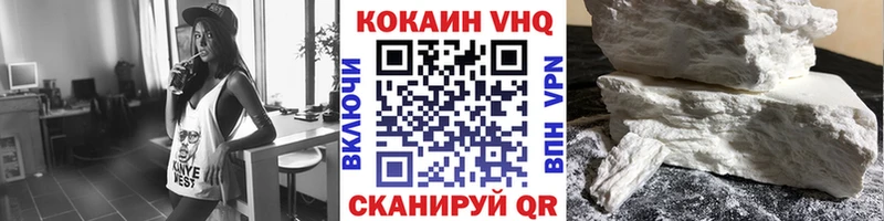 КОКАИН Fish Scale  Купить закладки  Усть-Илимск 