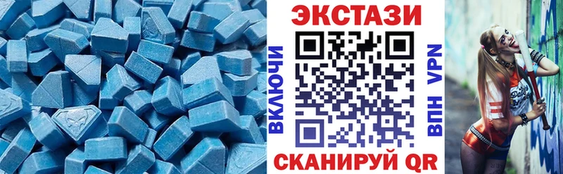 ЭКСТАЗИ 250 мг Купить где Усть-Илимск