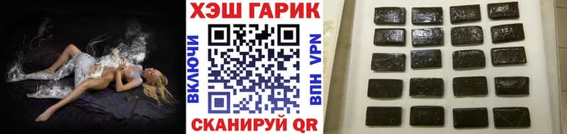 Купить где  Усть-Илимск  ГАШ ice o lator 