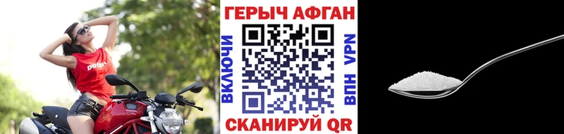 Купить  Усть-Илимск  Героин Афган 