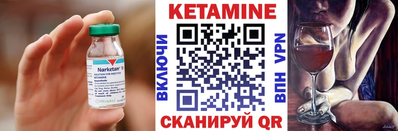 Купить закладки  Усть-Илимск  Кетамин VHQ 