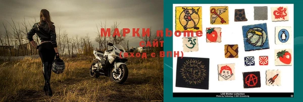 прущие крисы Магадан