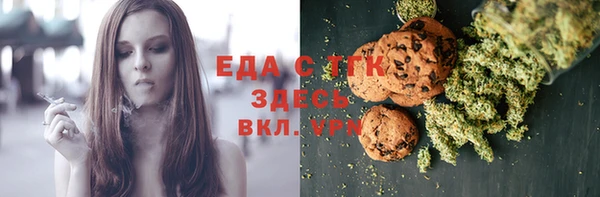 MESCALINE Магас