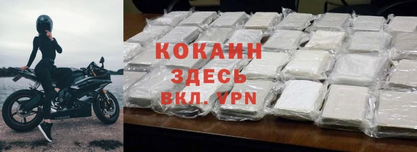 прущие крисы Магадан