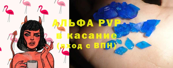 MESCALINE Магас