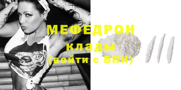 прущие крисы Магадан
