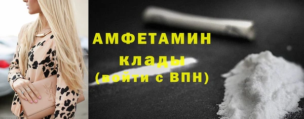 прущие крисы Магадан