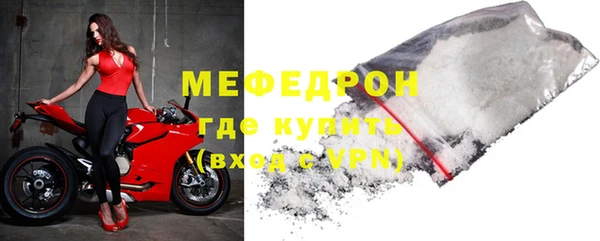 MESCALINE Магас