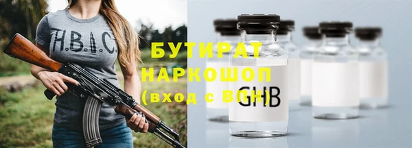 MESCALINE Магас