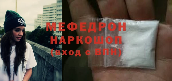прущие крисы Магадан