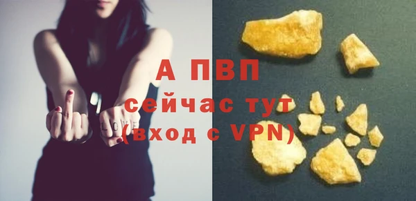 MESCALINE Магас