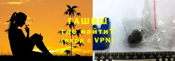 MESCALINE Магас