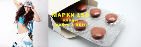 MESCALINE Магас