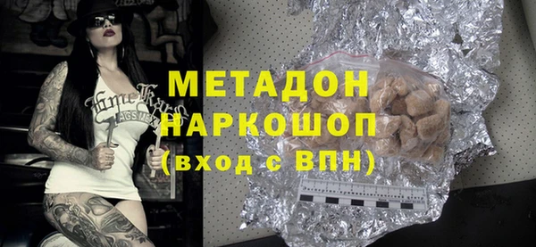 MESCALINE Магас