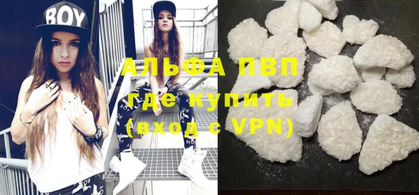 прущие крисы Магадан
