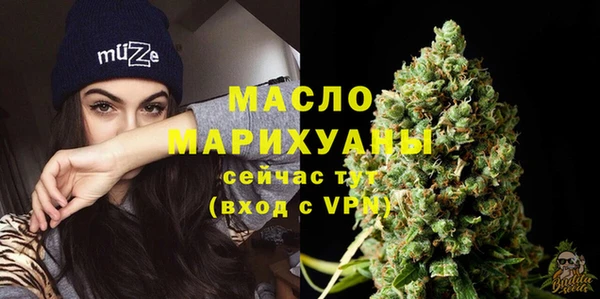 MESCALINE Магас