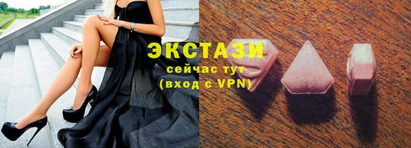 MESCALINE Магас