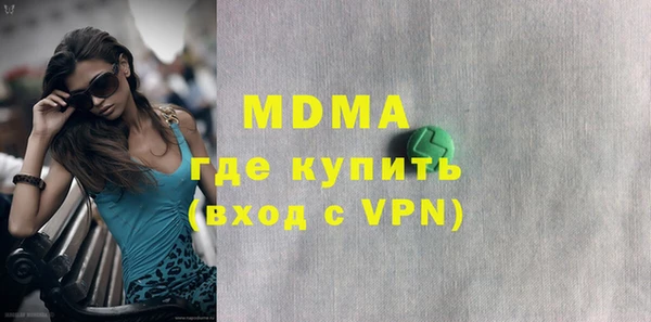 MESCALINE Магас