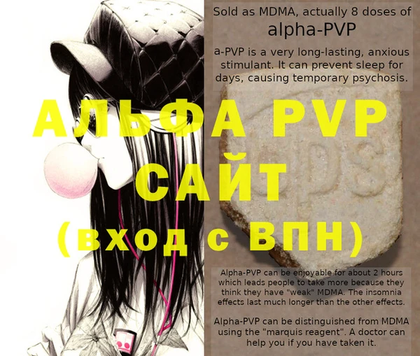 прущие крисы Магадан