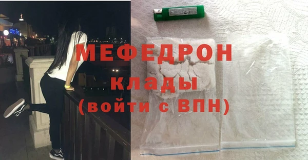 MESCALINE Магас