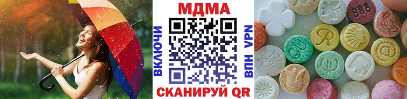 MDMA crystal  Купить закладки  Усть-Илимск 