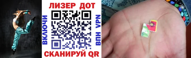 Наркотические марки 1,8мг  Купить  Усть-Илимск 
